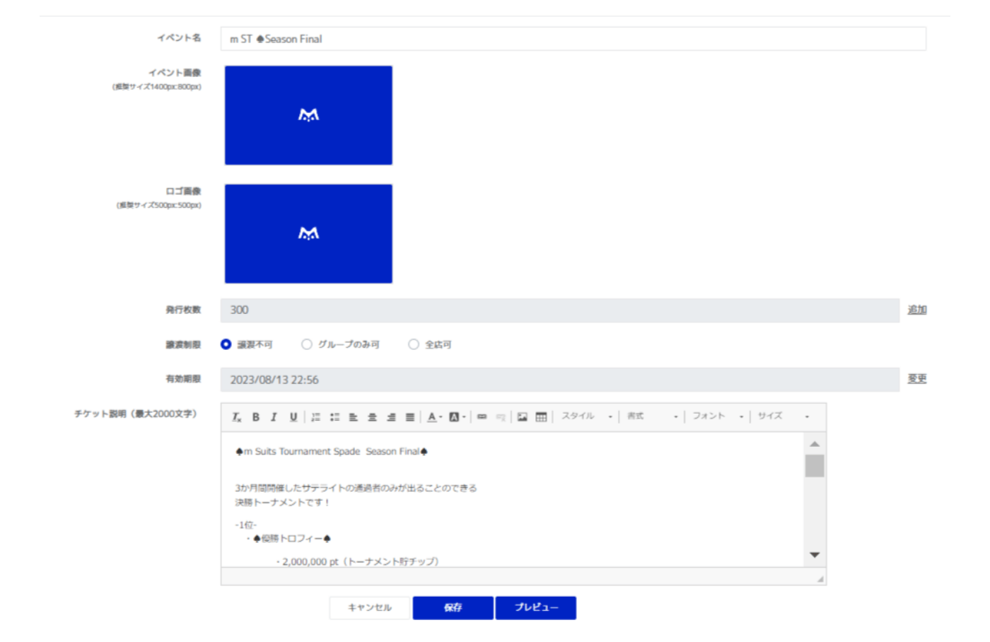 驚いた機能