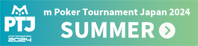 m Poker Tournament Japan 2024 SUMMER