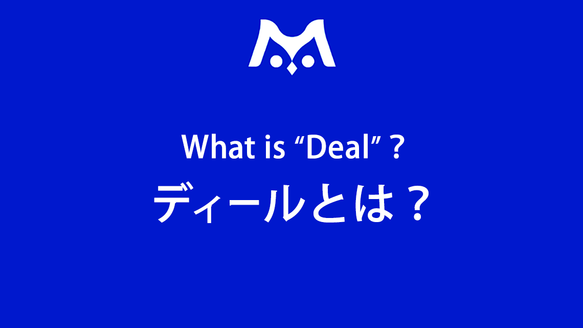 ポーカーにおける「ディール」とは?<br>初心者向けに意味・種類・使い方をわかりやすく解説! イメージ01