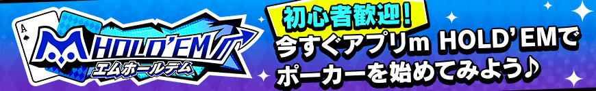 m_app_download