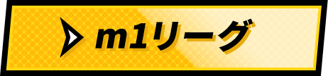 RANKING ランキング