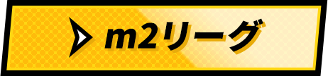 RANKING ランキング