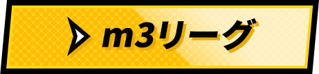 RANKING ランキング