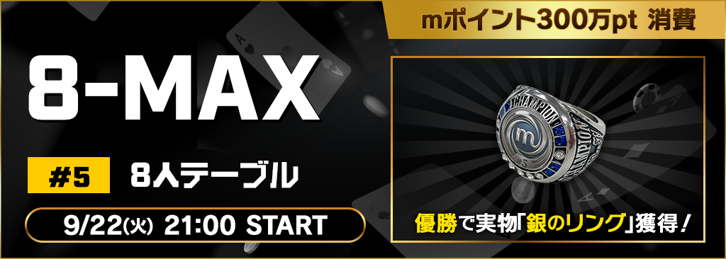 m Ring_banner_5_ 1024×366.png