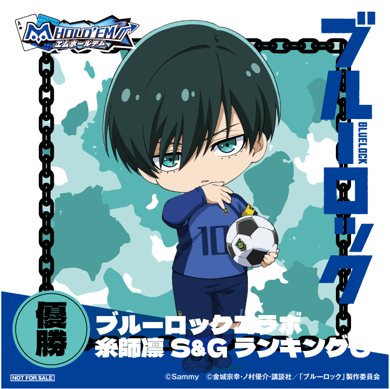 BLUELOCK_糸師凛_優勝_C.png