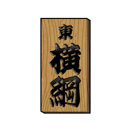 item_005_a.png