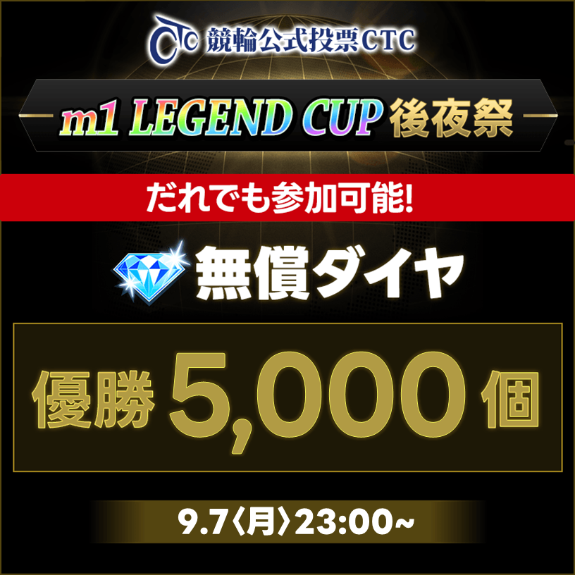 bnr_legend_800x800_260907.png.PNG