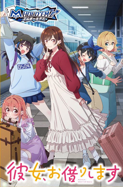 A_KanoKaricollabo_box_OL.jpg