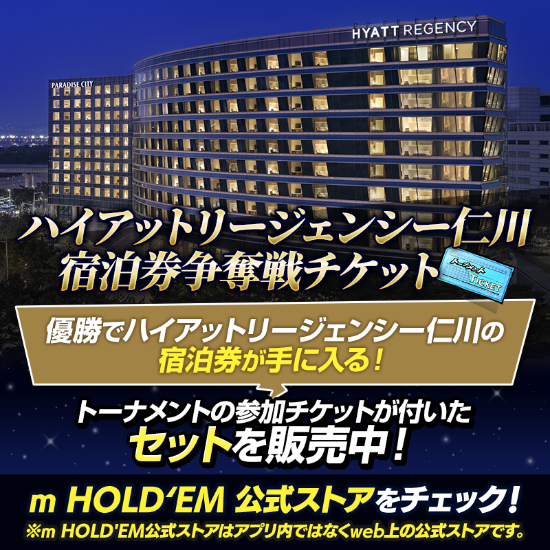 shop-bnr_260409_800x800_01.png