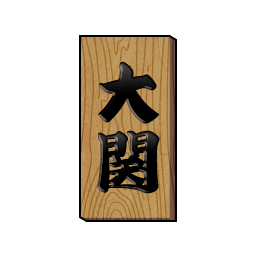 item_003_a.png