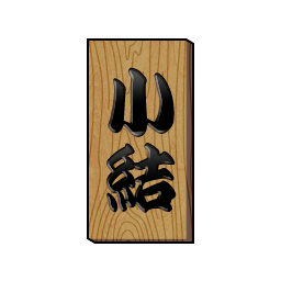 item_001_a.png