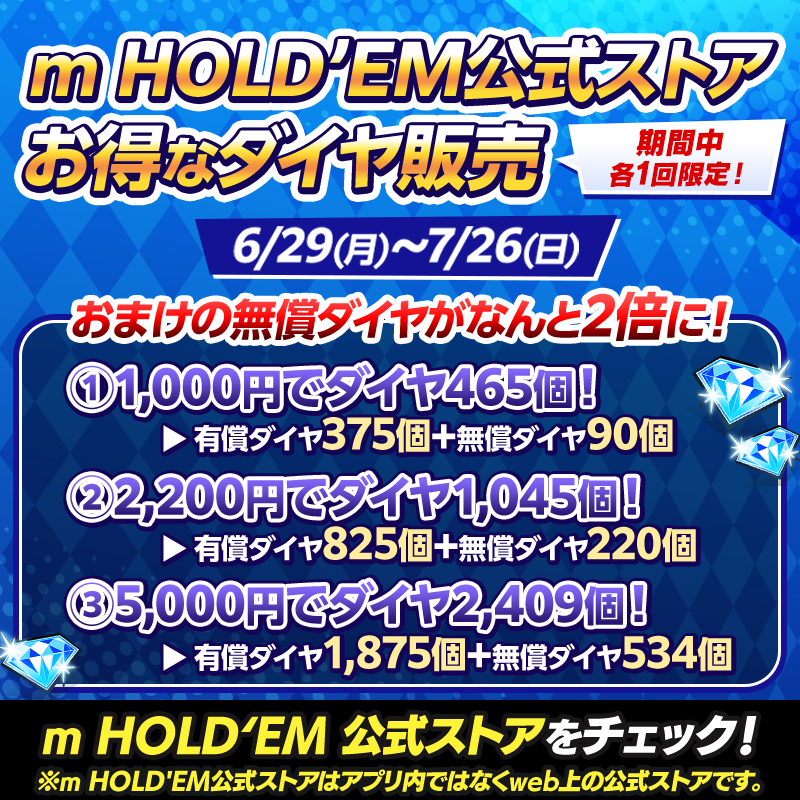 store_800×800.png