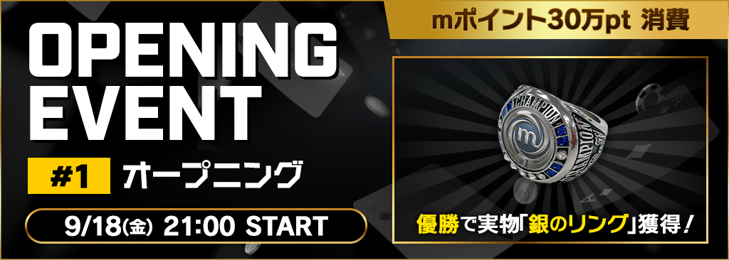 m Ring_banner_1_ 1024×366.png