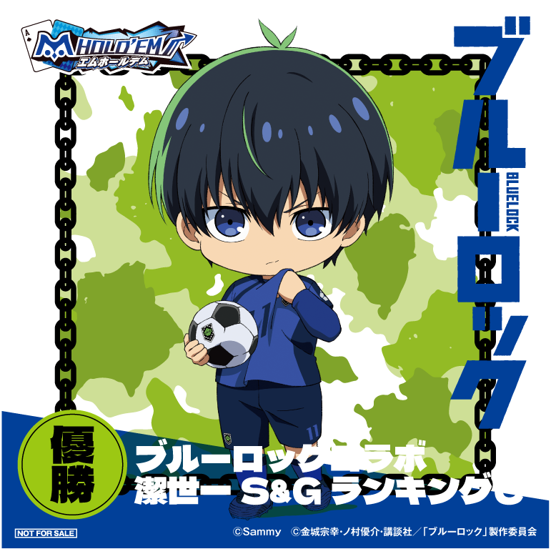 BLUELOCK_潔世一_優勝_C.png