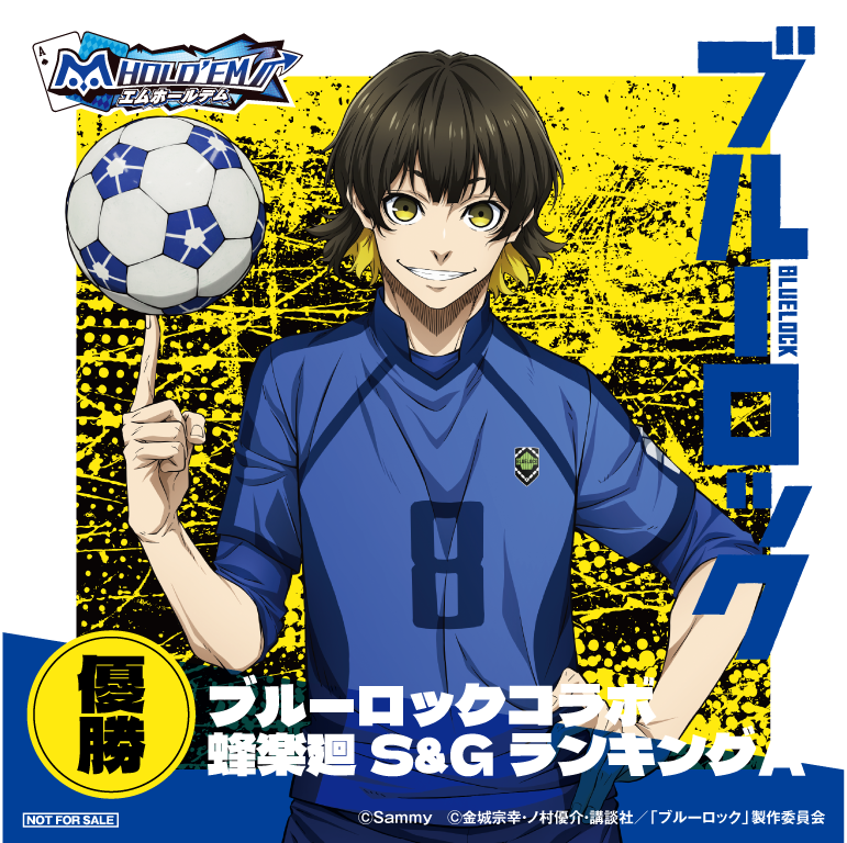 BLUELOCK_蜂楽廻_優勝_A.png