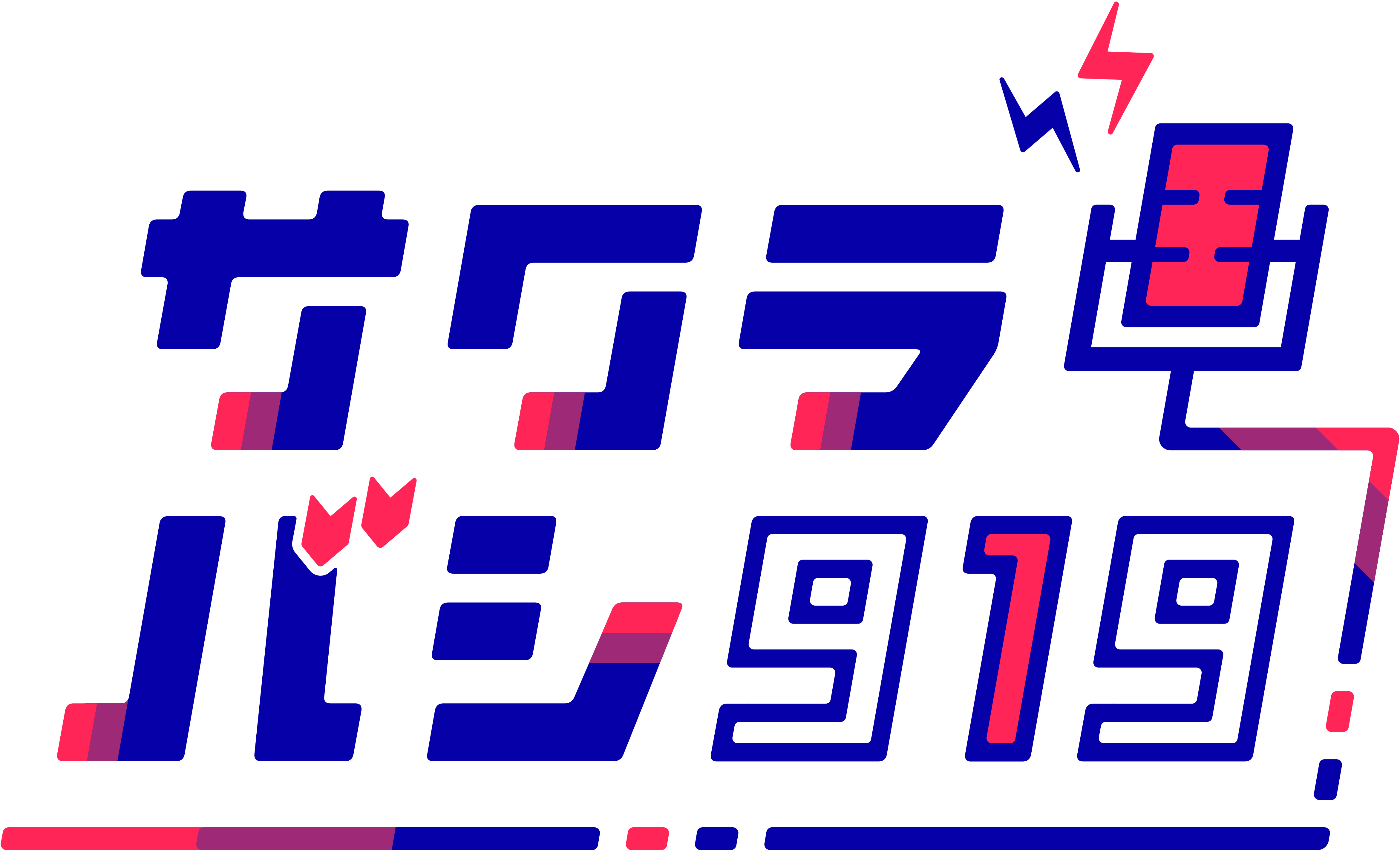 サクラバシ919_logo-1.png