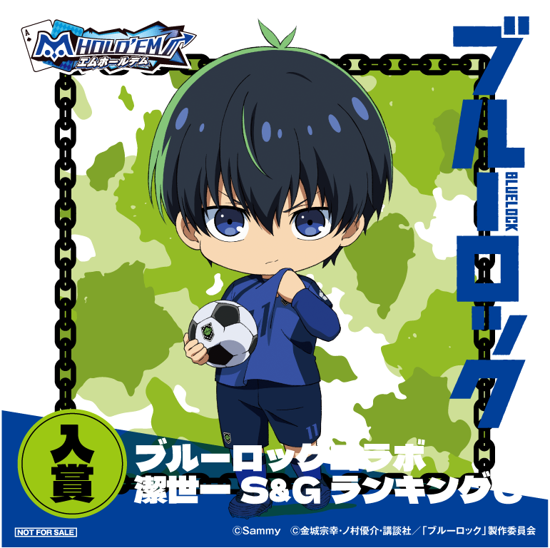 BLUELOCK_潔世一_入賞_C.png