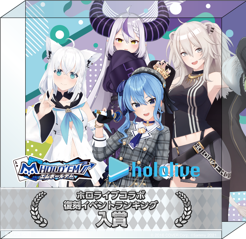 250114_hololive_collabo2_all_入賞.png