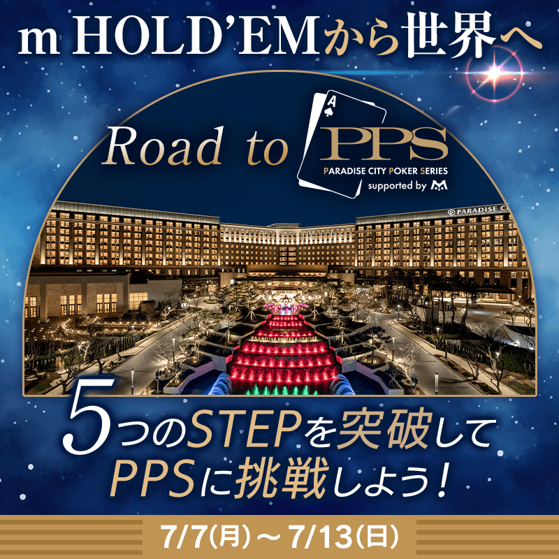 4th_PPS_800x800_250624.png