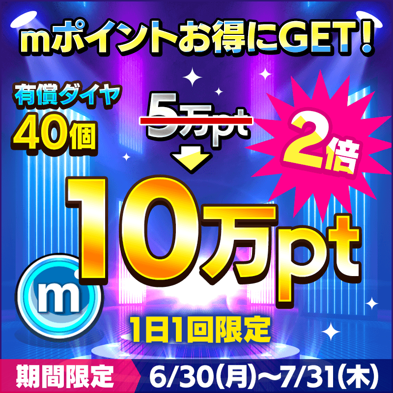 4th_bnr_mpt-mpt_800x800_250624.png