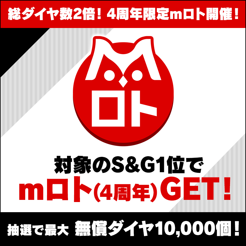 4th_mloto_800x800_250624.png