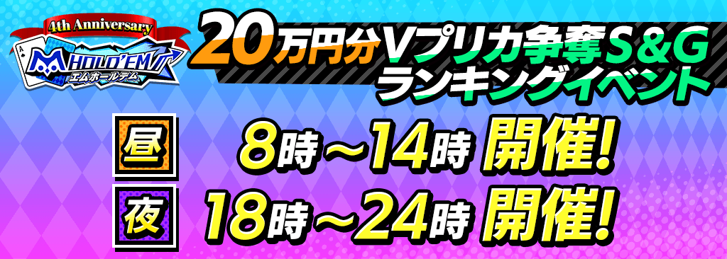 4thanniv_20manen_2_1024x366_250620.png