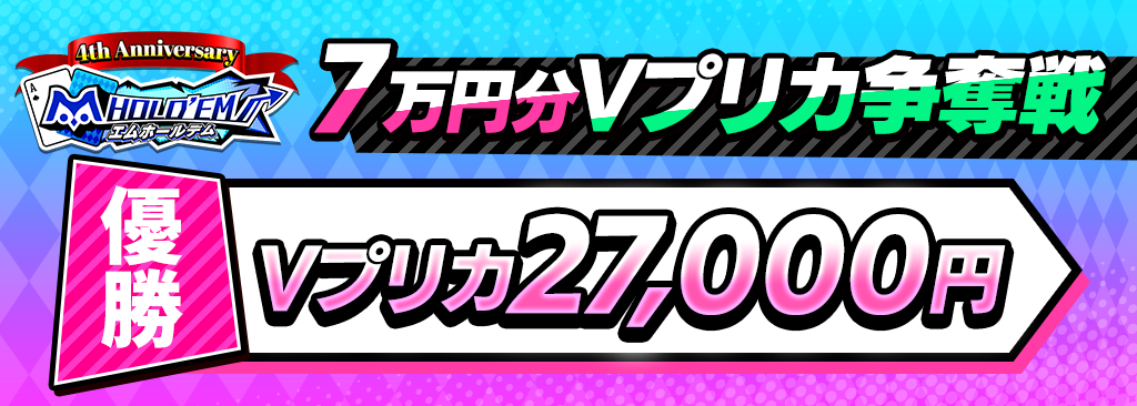 4thanniv_7manen_1_1024x366_250620.png