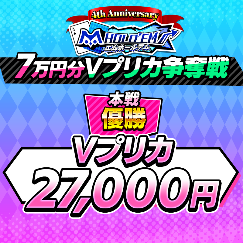 4thanniv_7manen_4_800x800_250620.png