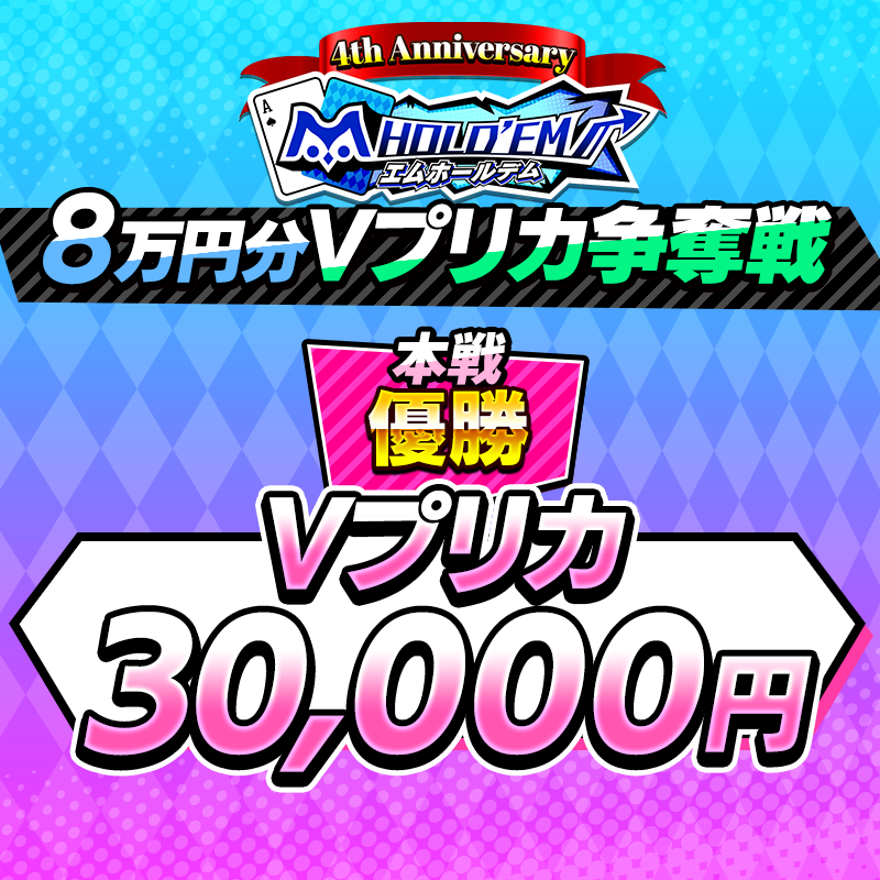 4thanniv_8manen_4_800x800_250620.png