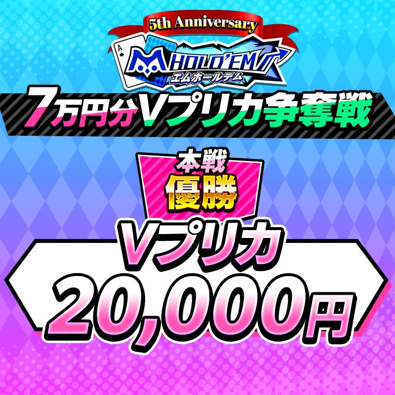 5thanniv_7manen_4_800x800_260630.png