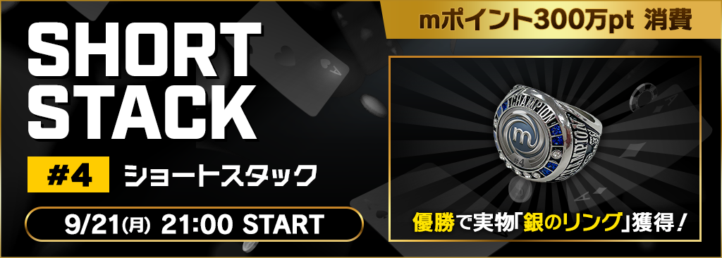 m Ring_banner_4_ 1024×366.png