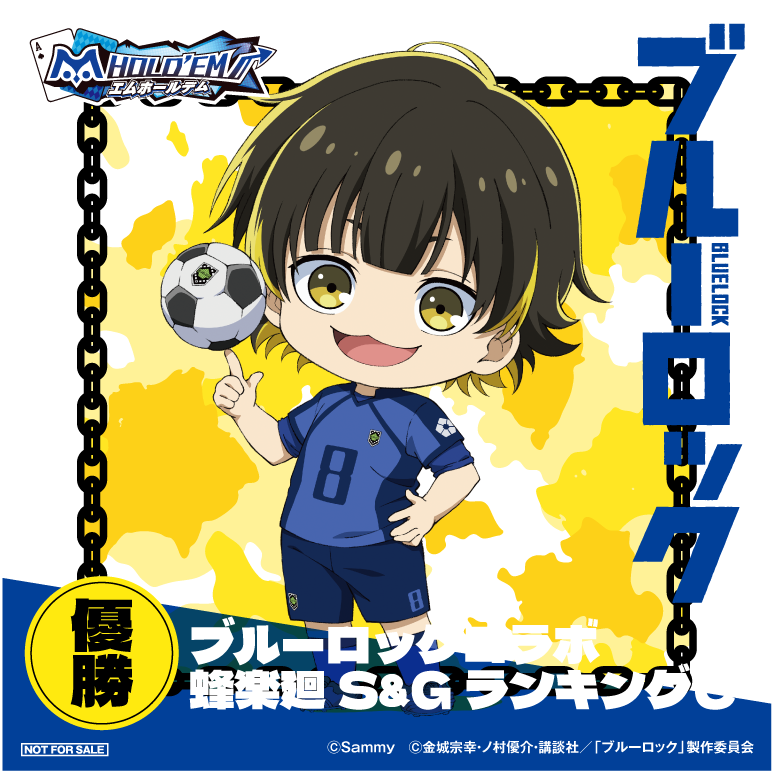 BLUELOCK_蜂楽廻_優勝_C.png