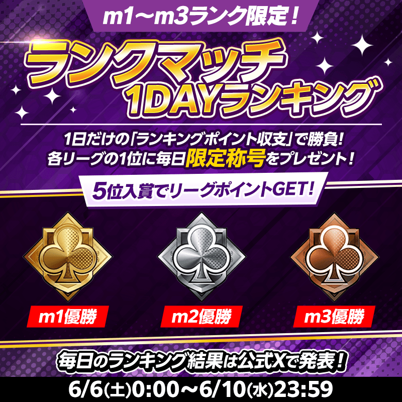 rankmatch_800×800.png
