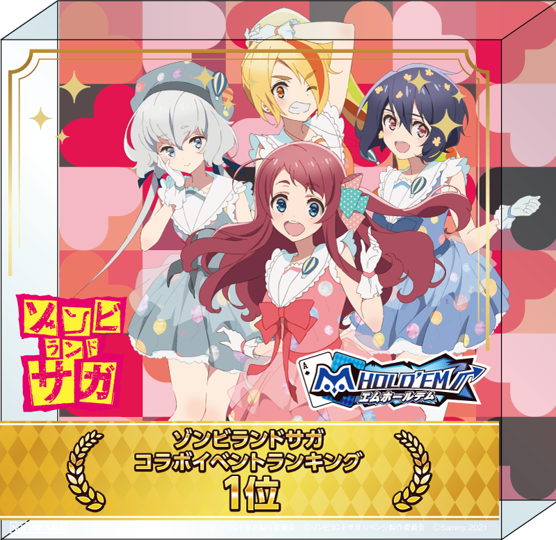 250304_d_1位.png
