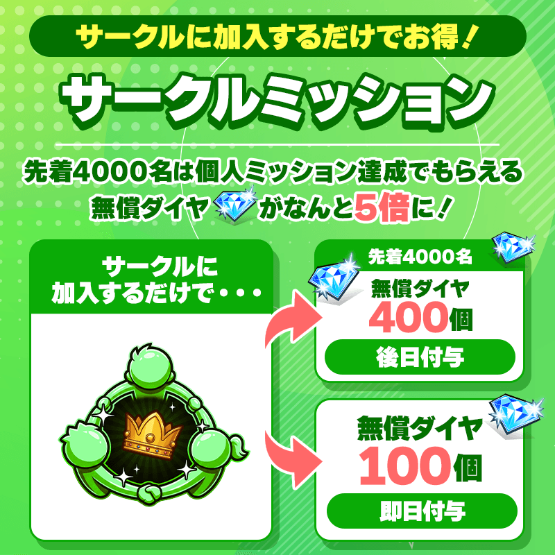 Circle_mission_800×800.png