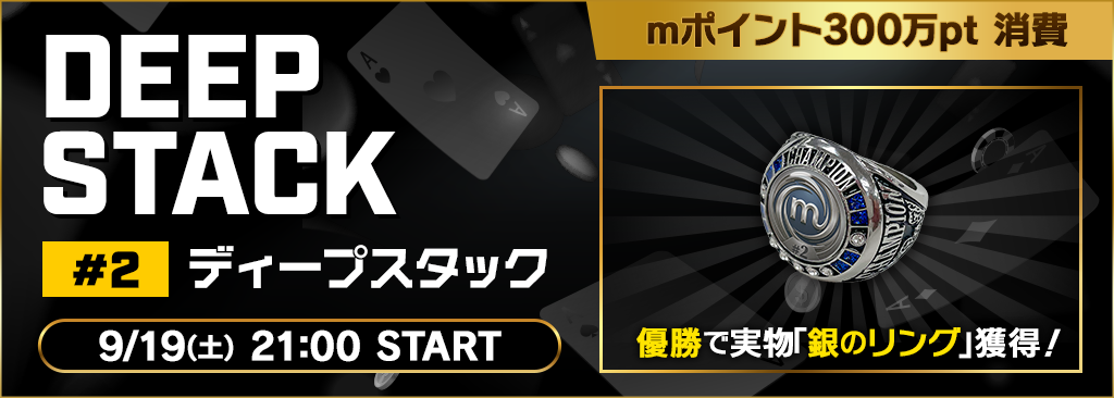 m Ring_banner_2_ 1024×366.png