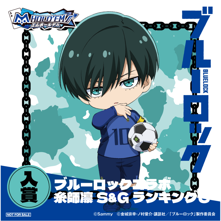 BLUELOCK_糸師凛_入賞_C.png