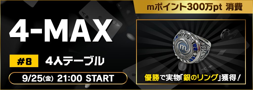 m Ring_banner_8_ 1024×366.png