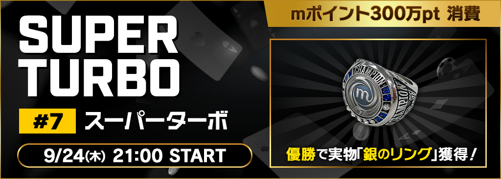 m Ring_banner_7_ 1024×366.png