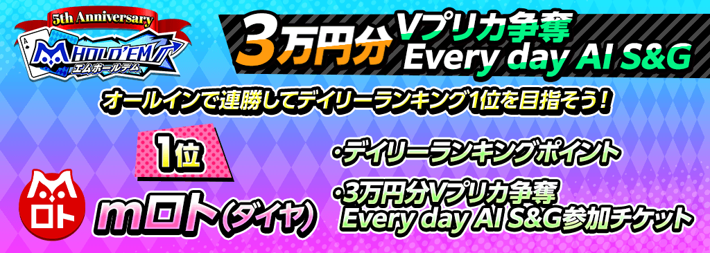 5thanniv_20manen_3_1024x366_260630.png
