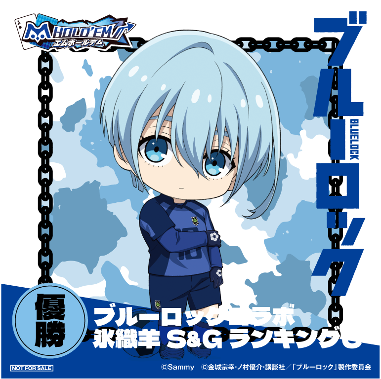 BLUELOCK_氷織羊_優勝_C.png