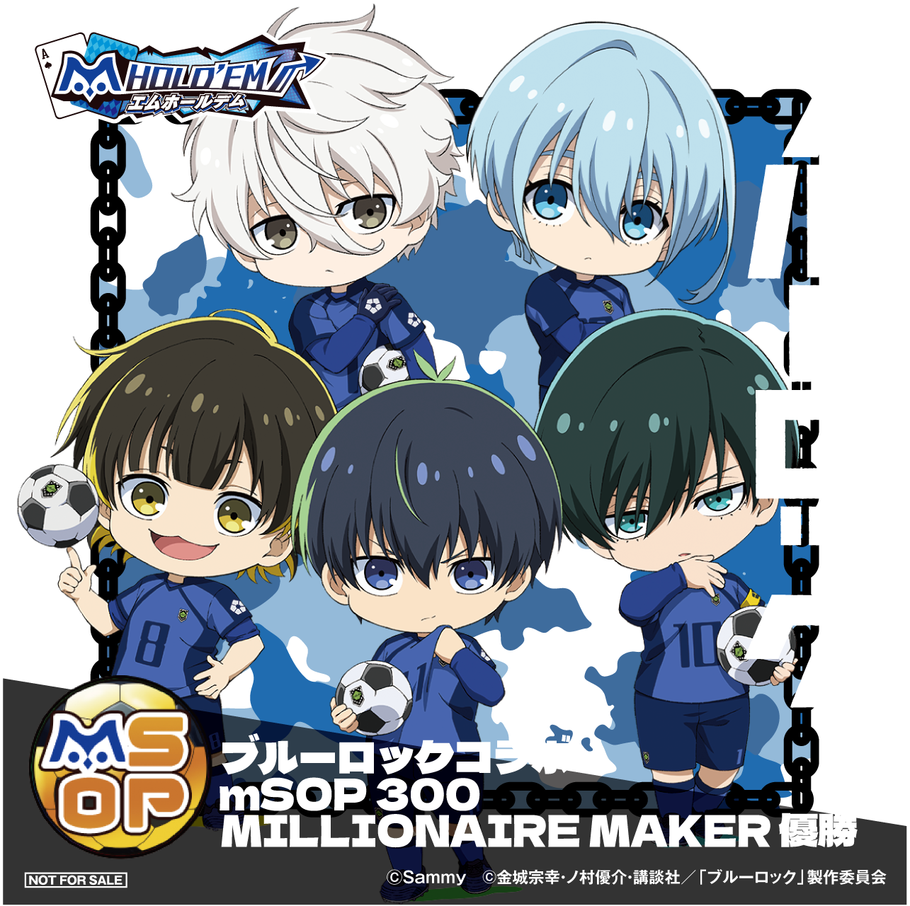 BLUELOCK_toname_3.png