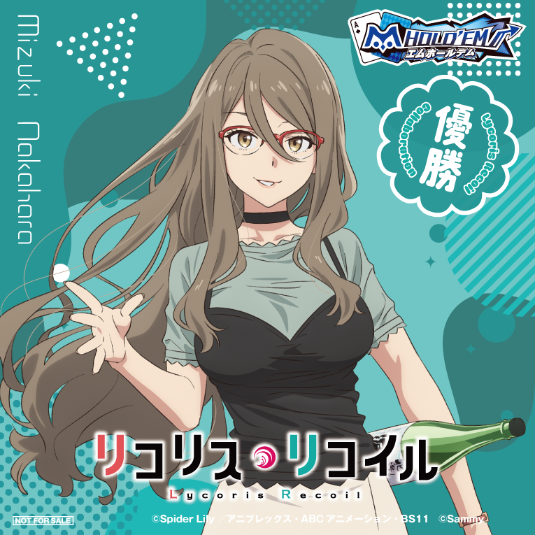 LycoReco_collab_editE.png