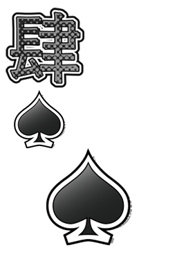 PlayingCard_syogatsu_241205_spade_4.png