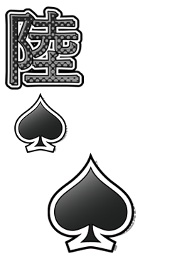 PlayingCard_syogatsu_241205_spade_6.png