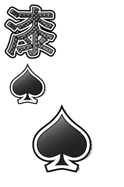 PlayingCard_syogatsu_241205_spade_7.png