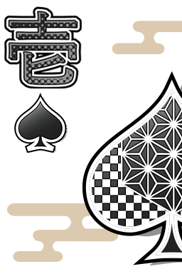 PlayingCard_syogatsu_241205_spade_A.png