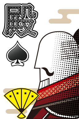 PlayingCard_syogatsu_241205_spade_K.png