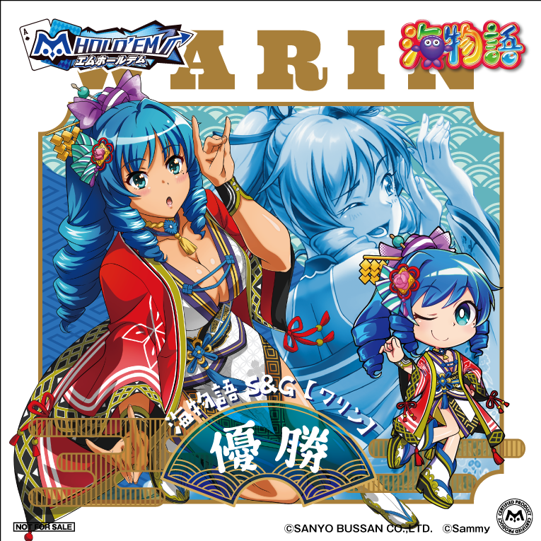 SEASTORY_TROPHY_05_img.png