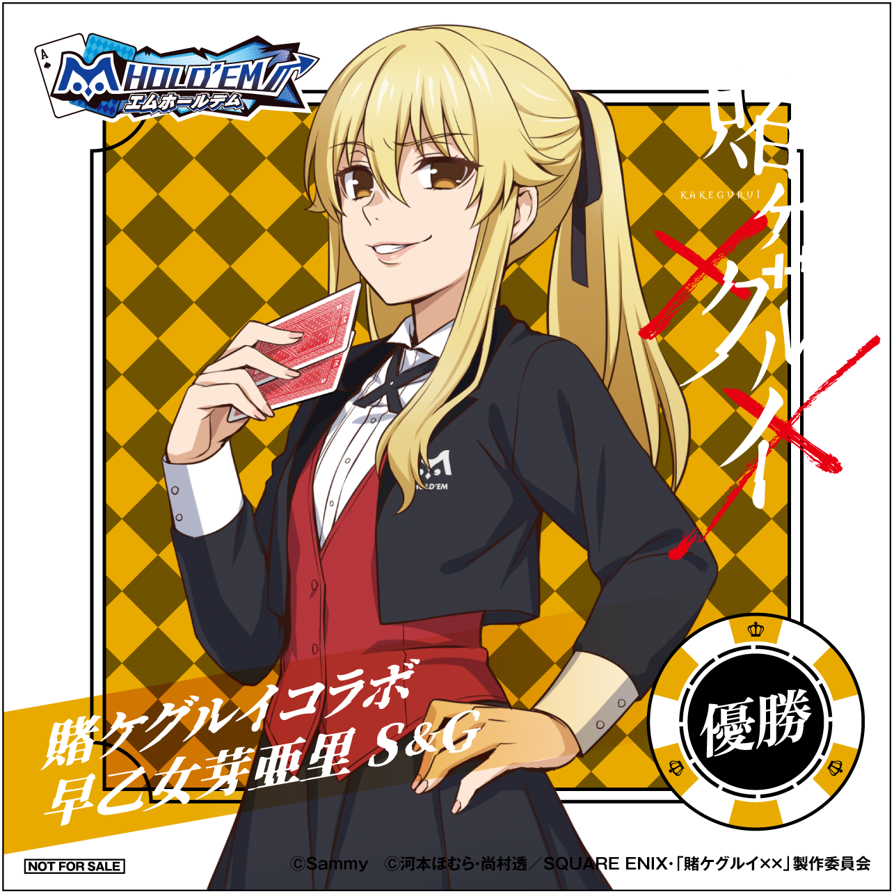 TROPHY02.png